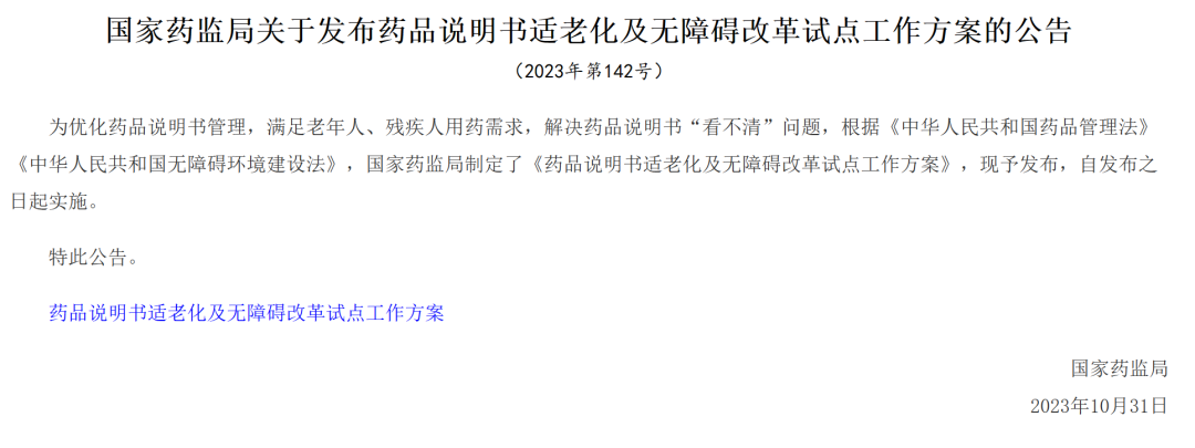 20231208120118_64910 k豆钱包官方网站 - kdpay钱包
