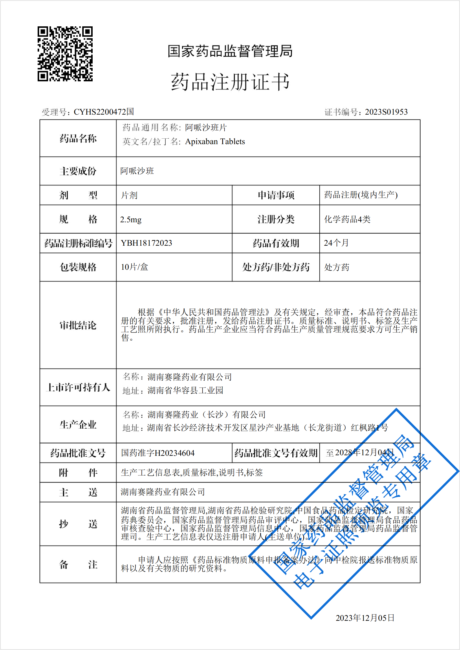 20231219154720_36728 k豆钱包官方网站 - kdpay钱包
