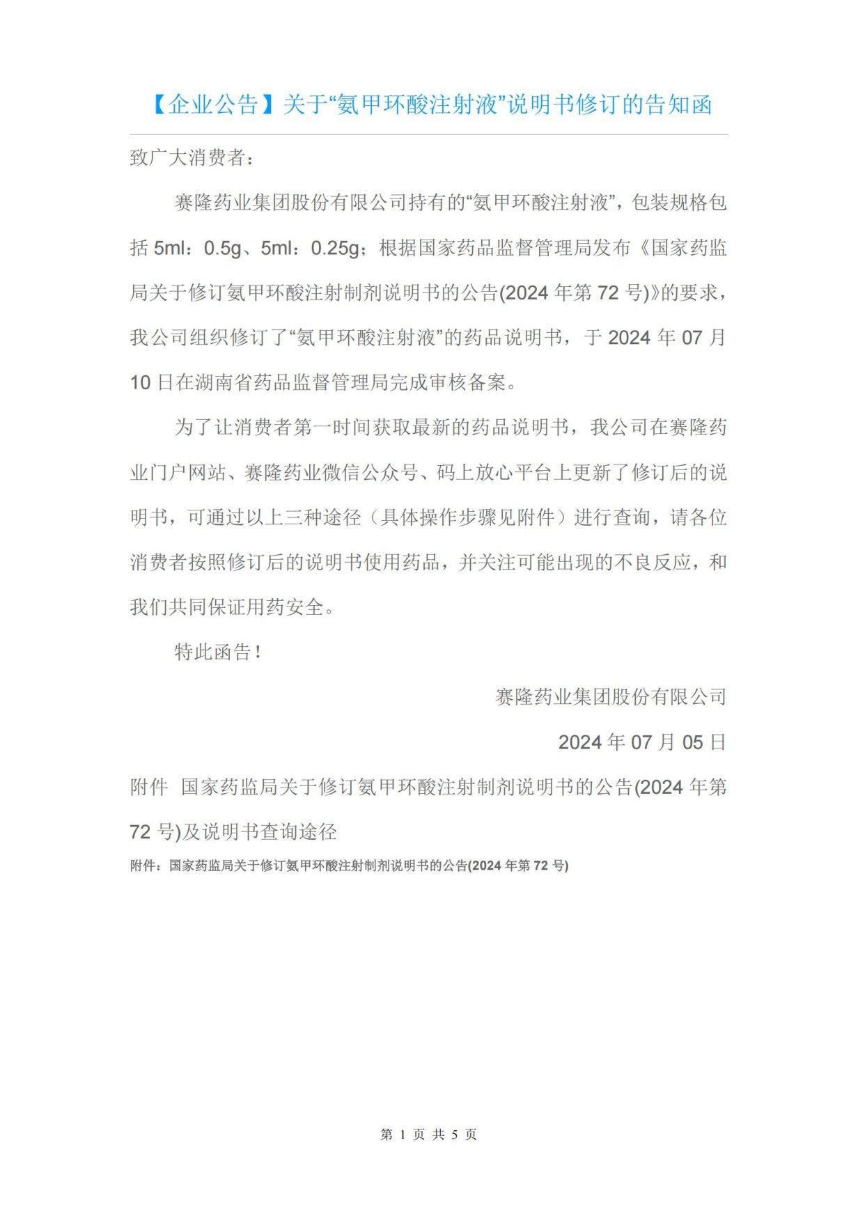 k豆钱包官方网站 - kdpay钱包